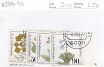 [Charity Stamps - Aquatic  Plants, type AGZ]