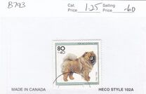 [Charity Stamps - Dogs, tip BIX]