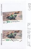 [Charity Stamps - Sports, tip BQN]