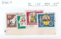 [Charity Stamps - Fairy Tales, type ME]