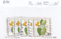 [Charity Stamps - Flowers & Plants, type AFR]