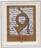 [The 100th Anniversary of the Postal Museum, type TL]