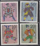 [Charity Stamps - Marionettes, type QM]