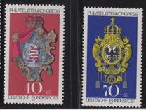 [Stamp Exhibition "IBRA Munich 73", type UK]