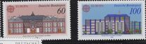 [EUROPA Stamps - Post Offices, type AUI]