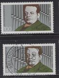 [The 75th Anniversary of the Death of Max Reger, Composer, type AXA]