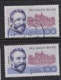 [The 150th Anniversary of the Death of Paul Wallot, Architect, type AXH]