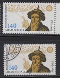 [The 400th Anniversary of the Birth of Johann Adam Schall von Bell, Astronomer, type BAB]