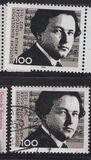 [The 100th Anniversary of the Birth of Athur Honegger, Composer, tip AZQ]