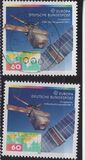 [EUROPA Stamps - European Aerospace, type AWX]