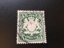 [Coat of Arms - Different Perforation, type D75]