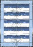 [EUROPA Stamps - Astronomy, tip CPB]