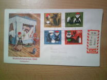 [Charity Stamps - Little Red Ridinghood, type FL]