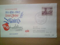 [The 2000th Anniversary of Mainz, type GU]