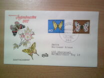 [Charity Stamps - Butterflies, type GY]