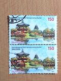 [The 130th Anniversary of Diplomatic Relations with South Korea - Joint Issue, type CXY]