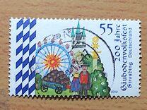 [The 200th Anniversary of the Straubing Gäubodenvolksfest, type CVY]