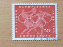 [Olympic Games - Rome, type FH]