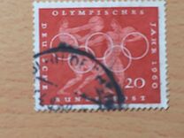 [Olympic Games - Rome, type FH]