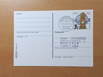 [EUROPA Stamps - Tales and Legends, tip BLY]