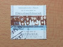 [The 100th Anniversary of the German Football Team, type CMV]