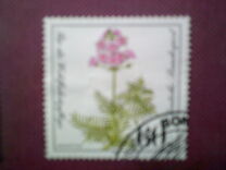 [Charity Stamps - Aquatic  Plants, type AHB]