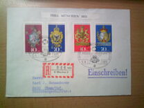 [Stamp Exhibition "IBRA Munich 73", тип UK]