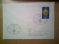 [Stamp Exhibition "IBRA Munich 73", тип UL]