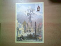 [The 500th Anniversary of the City Hall of Michelstadt, tip AKN]