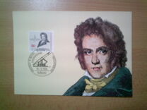 [The 200th Anniversary of the Birth of Friedrich W.Bessel, Mathematician and Astronomer, тип ALF]