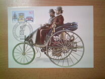 [The 100th Anniversary of the Automobile Industry, tip ANC]