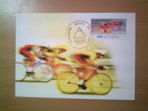 [Charity Stamps - Sports, tip BQK]