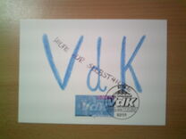 ["Vdk" - Union of War Widows and Pensioners, type BVI]