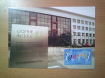 [The 50th Anniversary of the Goethe Institute of the German Language, type BWD]