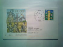 [EUROPA Stamps - Tower of 6 Stars, tip BTO]