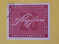 [The 125th Anniversary of the Birth of Heinrich von Stephan, type BX]