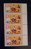 [Football World Cup - West Germany, type WE]