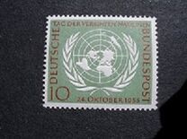 [The 10th Anniversary of The United Nations, type BR]