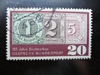 [The 125th Anniversary of the First German Stamp, type KU]