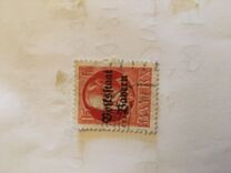 [Overprinted "Volksstaat Bayern", type N4]