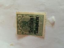 [German Empire Postage Stamps Overprinted "Freistaat Bayern", type O2]