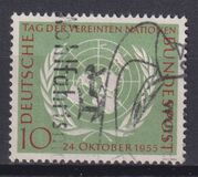 [The 10th Anniversary of The United Nations, type BR]