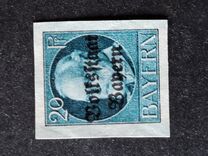 [Overprinted "Volksstaat Bayern", type N5]