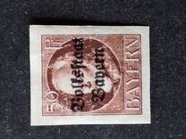 [Overprinted "Volksstaat Bayern", type N10]