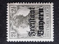 [German Empire Postage Stamps Overprinted "Freistaat Bayern", type O]