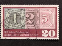 [The 125th Anniversary of the First German Stamp, type KU]