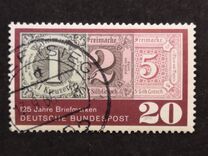 [The 125th Anniversary of the First German Stamp, type KU]