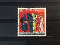 [Charity Stamps - The Wolf and the Seven Young Goats, type DMR]