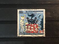 [Charity Stamps - The Wolf and the Seven Young Goats, type DMT]