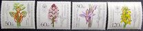 [Charity Stamps - Orchids, тип ALL]